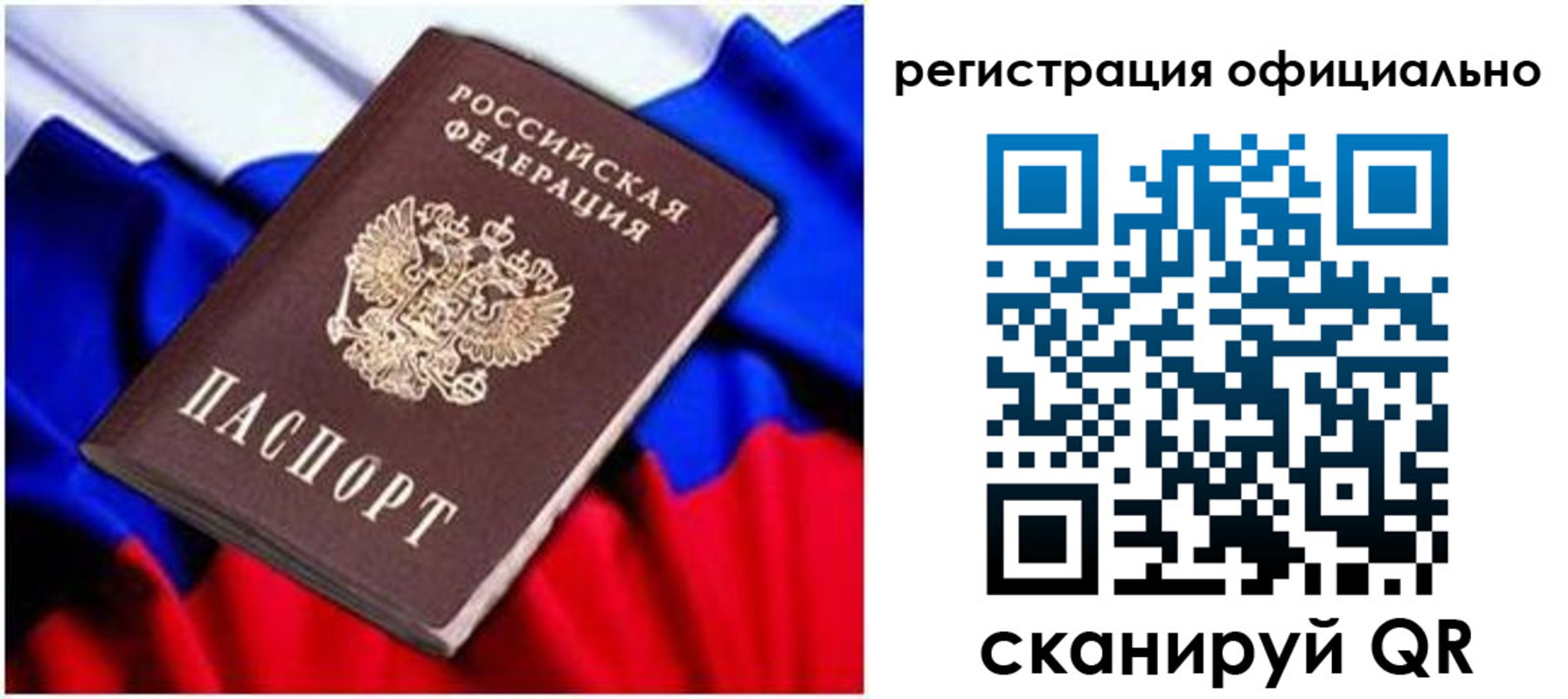 найти адрес прописки в Усолье-Сибирском