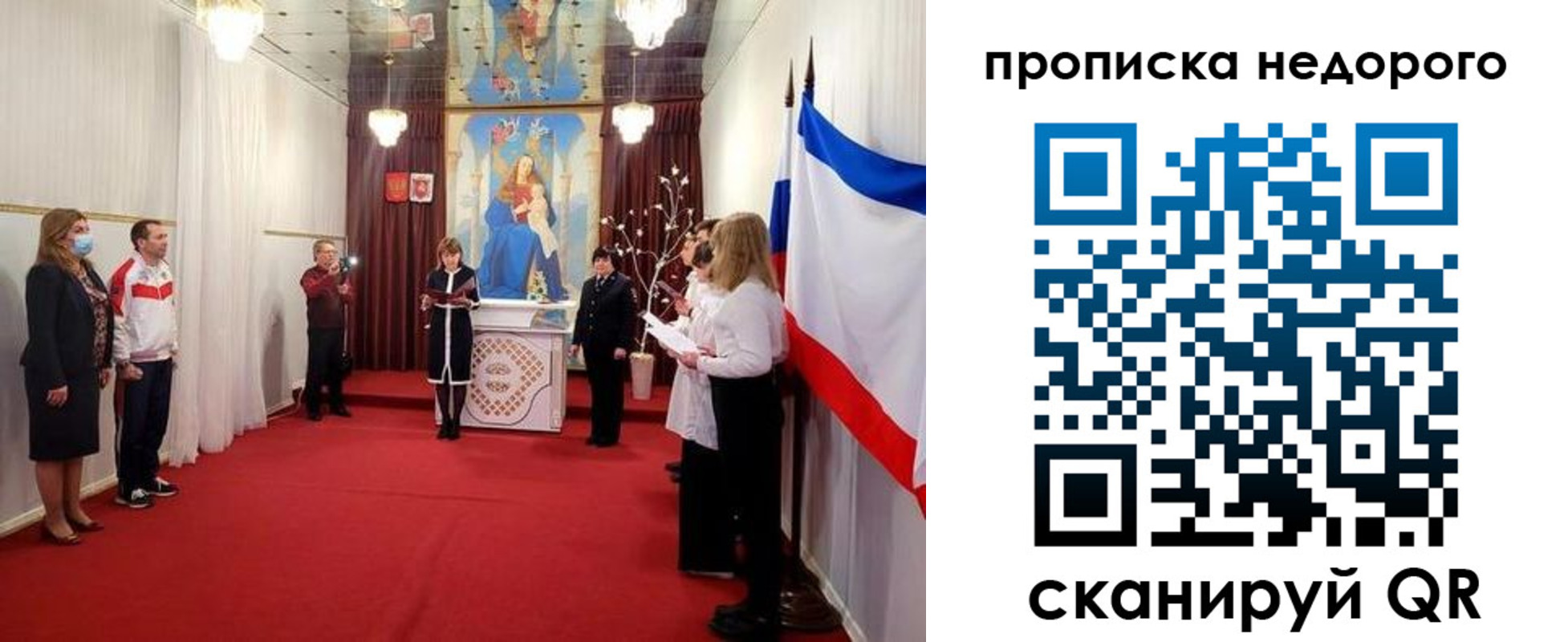 регистрация для дет. сада в Усолье-Сибирском