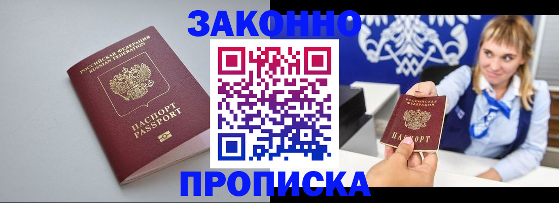 пропишу в квартире в Усолье-Сибирском