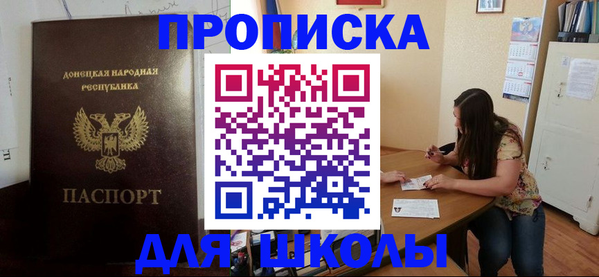 регистрация в Усолье-Сибирском